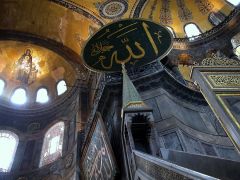 Ayasofya Okul Gezisi ( Ayasofya Müzesi Öğrenci Gezisi, Ayasofya Müzesi Okul Turları,Ayasofya Öğrenci Gezileri, Öğrenci Turları )